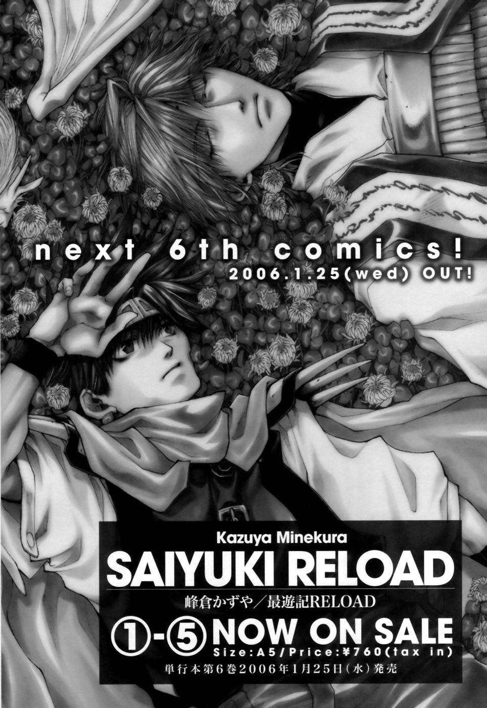img Saiyuki Gaiden 4